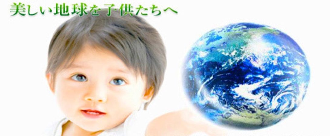 新都ホールディングス株式会社「株式会社大都商会（100％子会社）のご紹介」