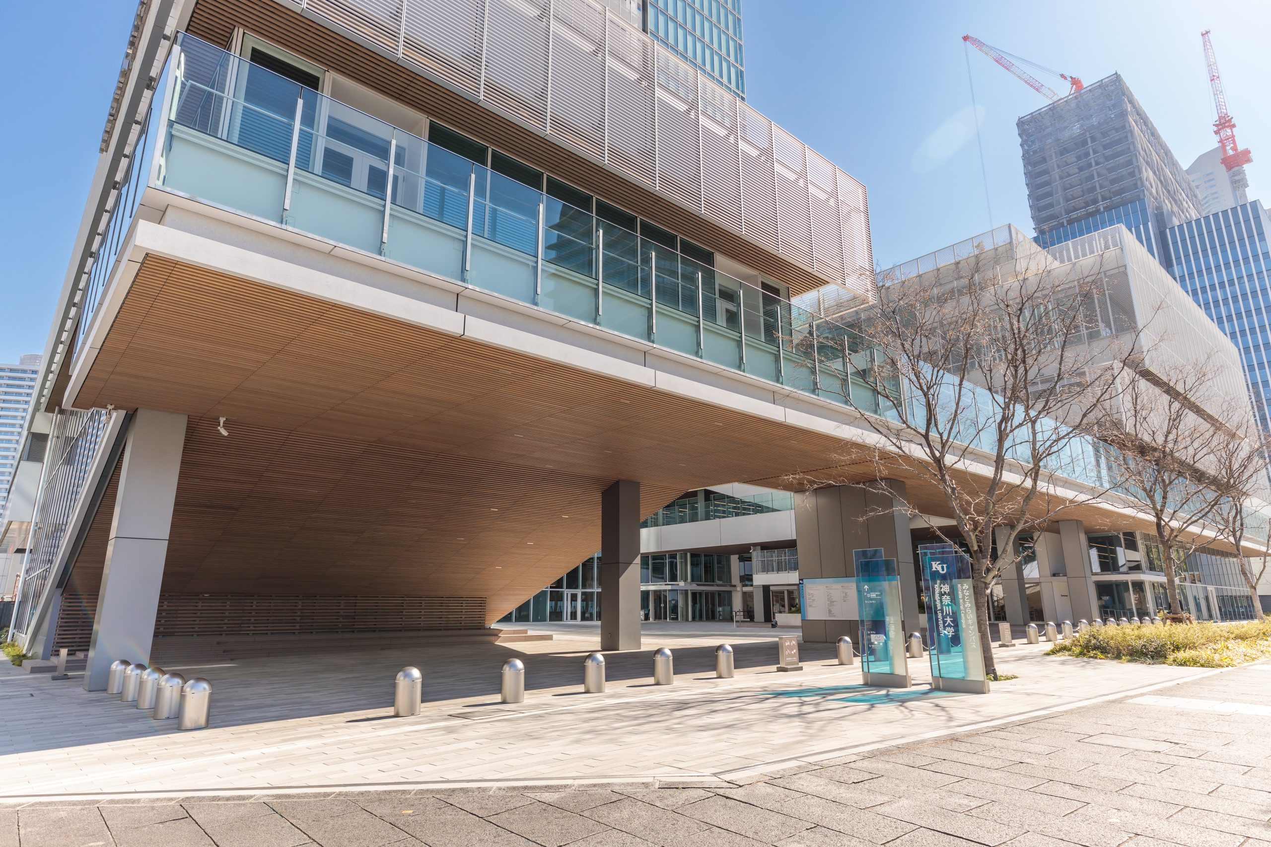 AI を利用した新技術の開発を目的とした神奈川大学との委託契約
